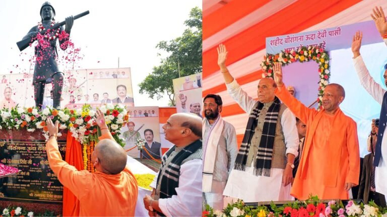 UP News