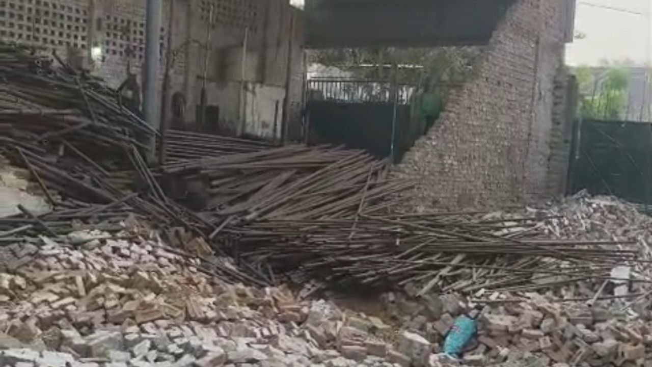 UP News
