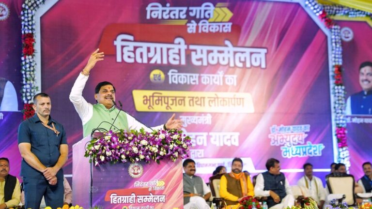 MP News