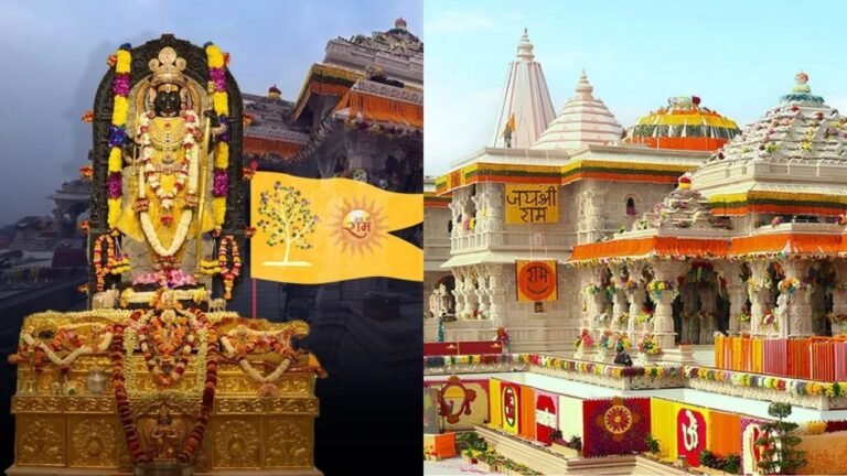 Ram Mandir Flag Ceremony