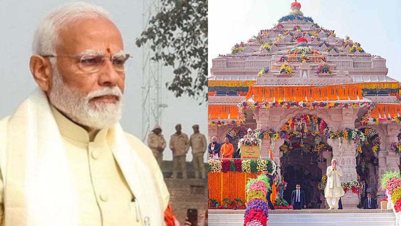 Ayodhya Ram Mandir Ayodhya Ram Mandir