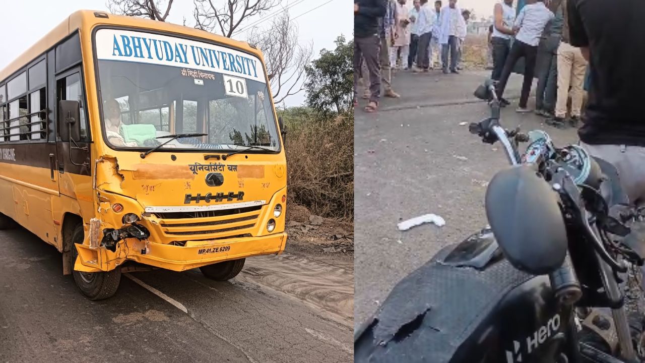 MP Accident MP Accident
