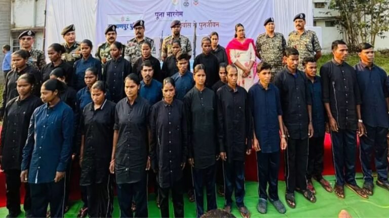 Naxal Surrender