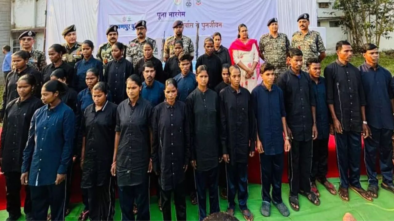 Naxal Surrender
