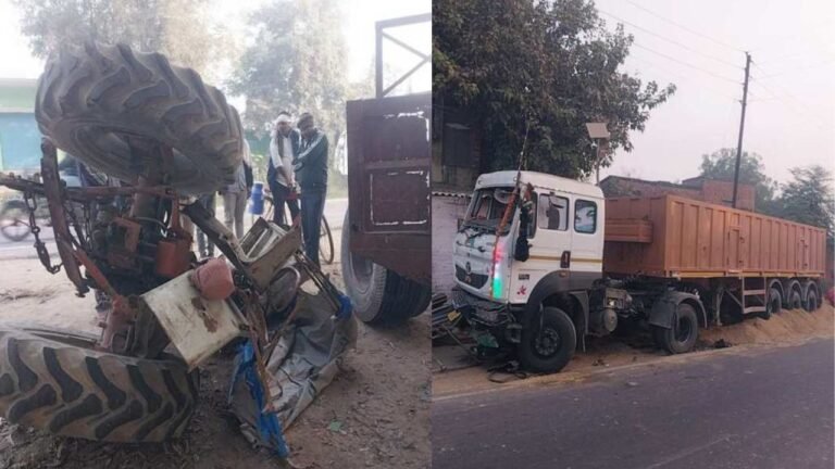 UP Accident