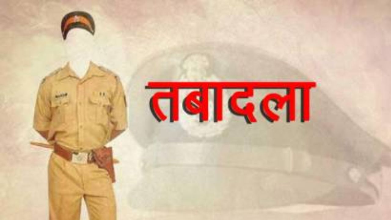 UP News