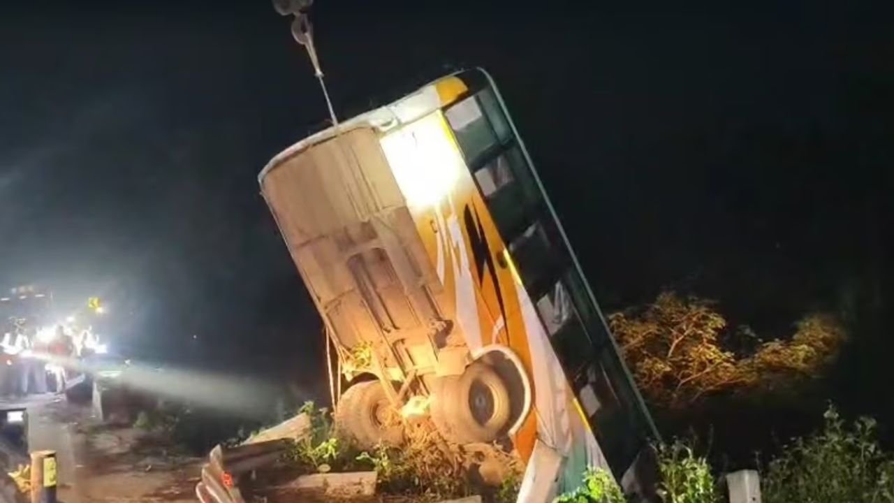 UP Accident