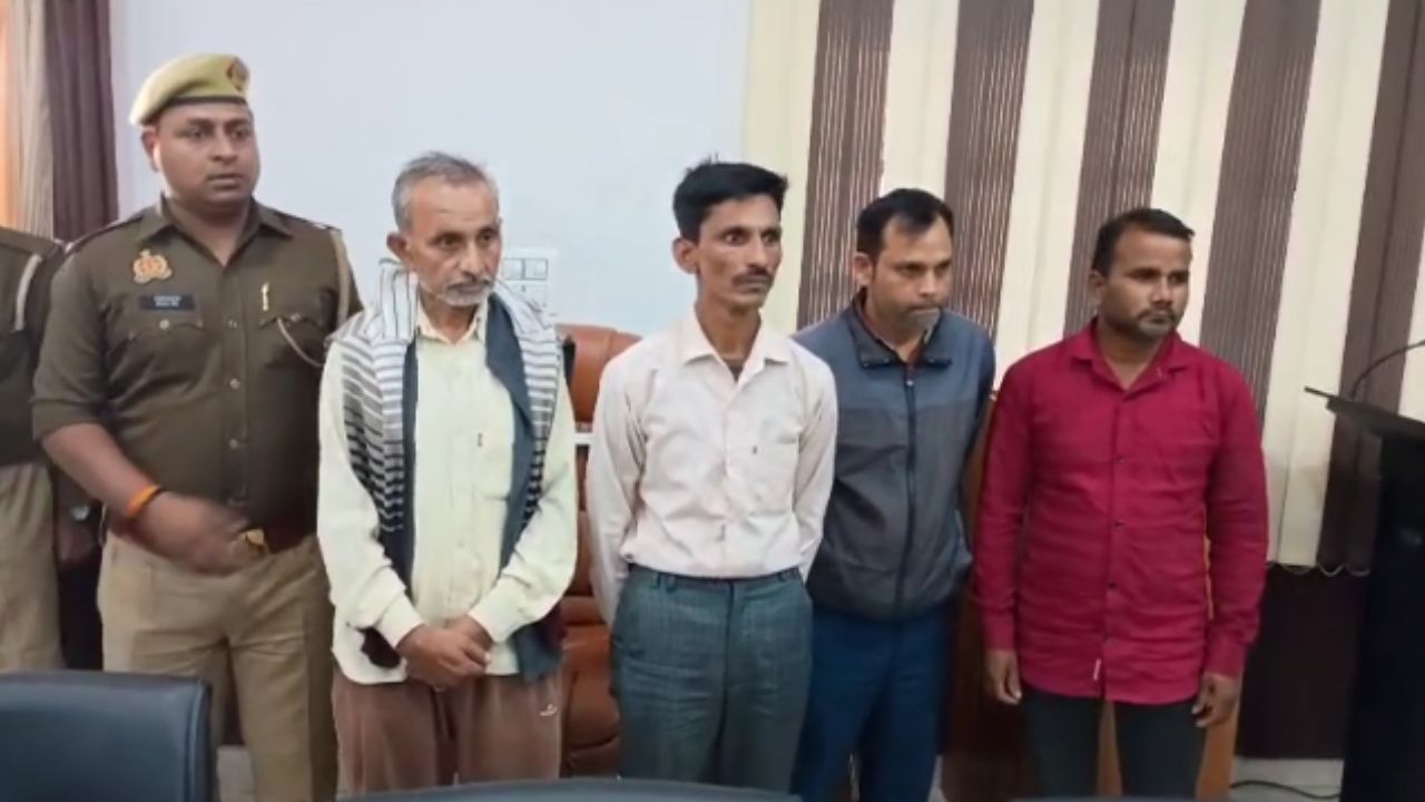UP News