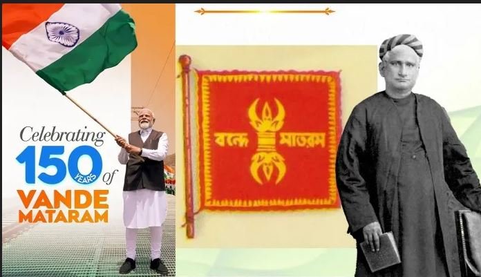 Vande Mataram Song: वंदे मातरम् के 150 साल पूरे, PM मोदी बोले... यह सिर्फ शब्द नहीं संकल्प भी, विशेष सिक्का और डाक टिकट जारी