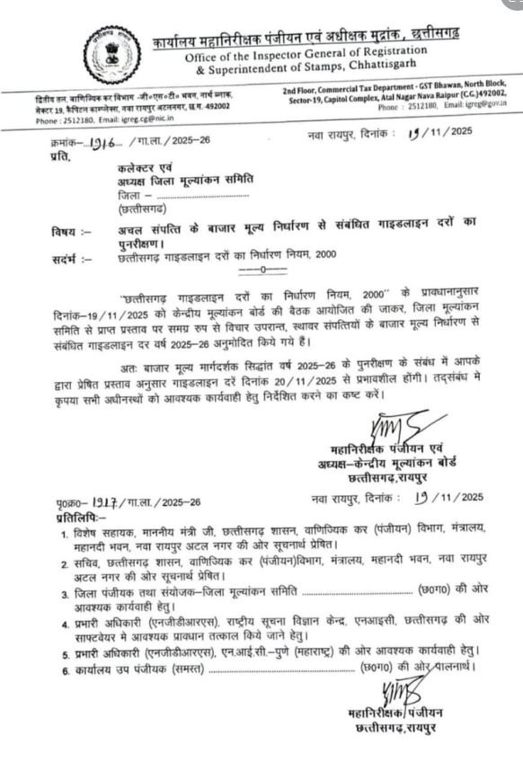 WhatsApp Image 2025 11 19 at 8.20.19 PM