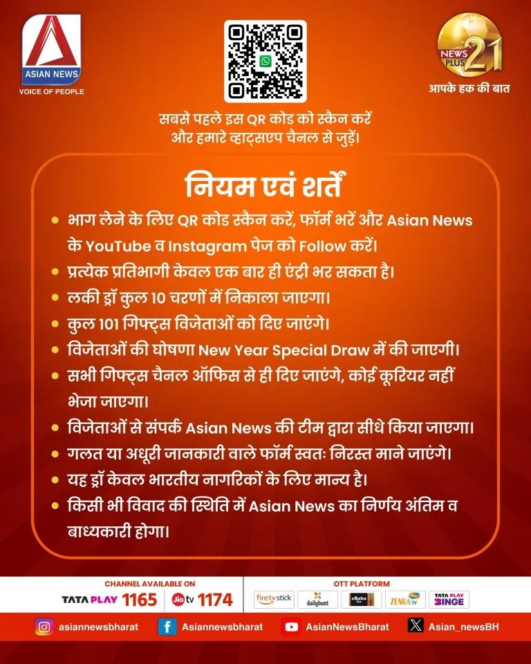 WhatsApp Image 2025 11 19 at 8.43.01 PM