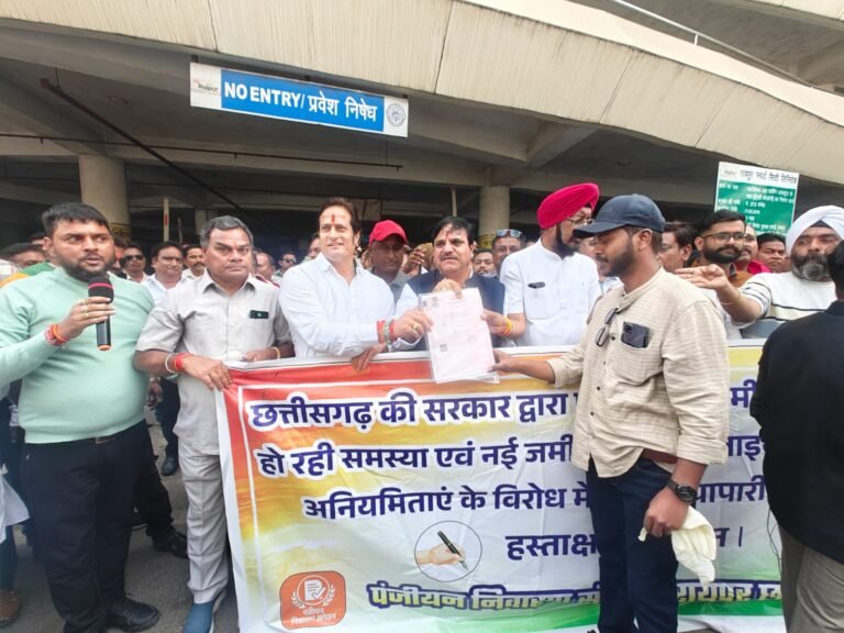Raipur City News