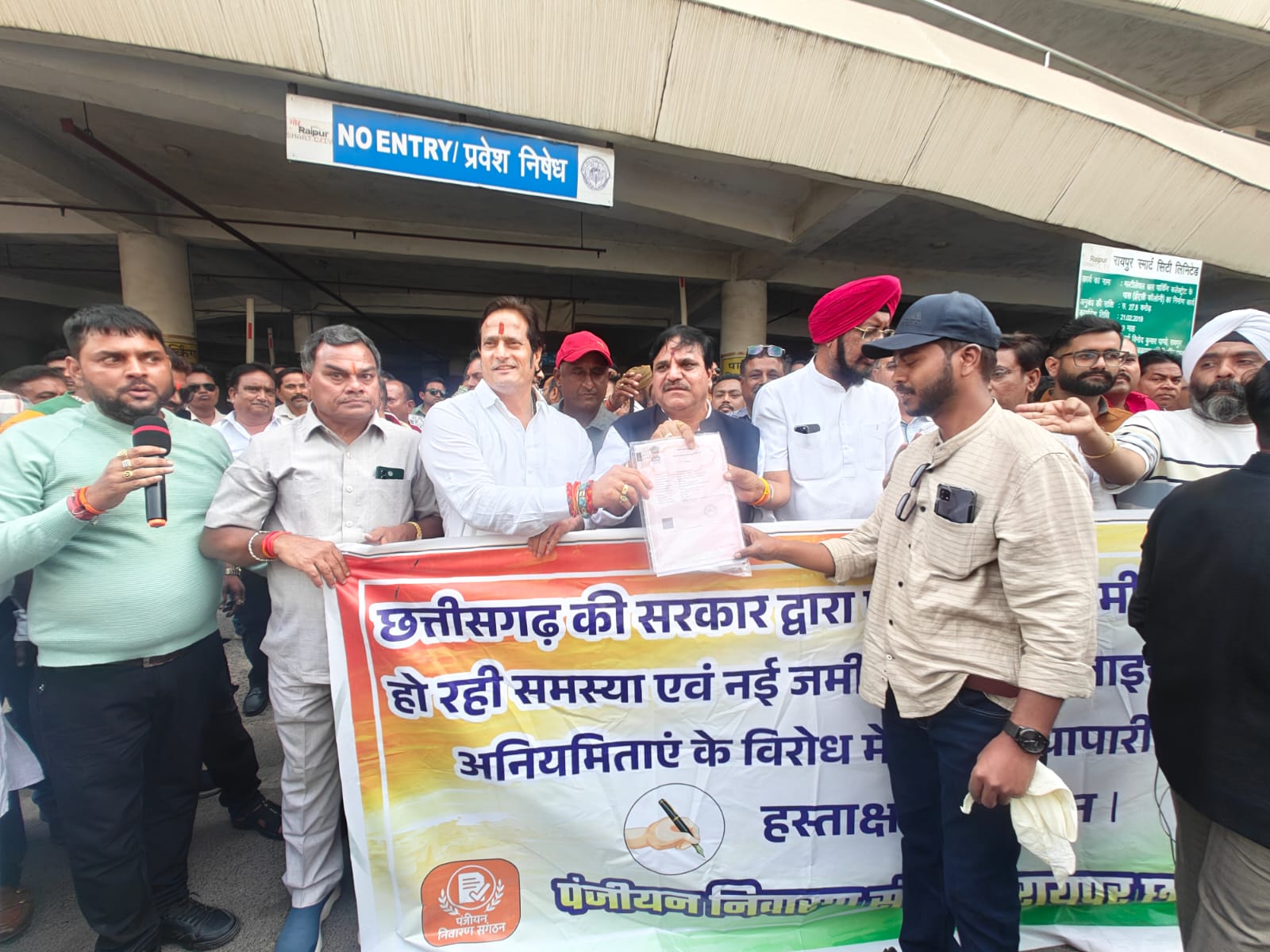 Raipur City News