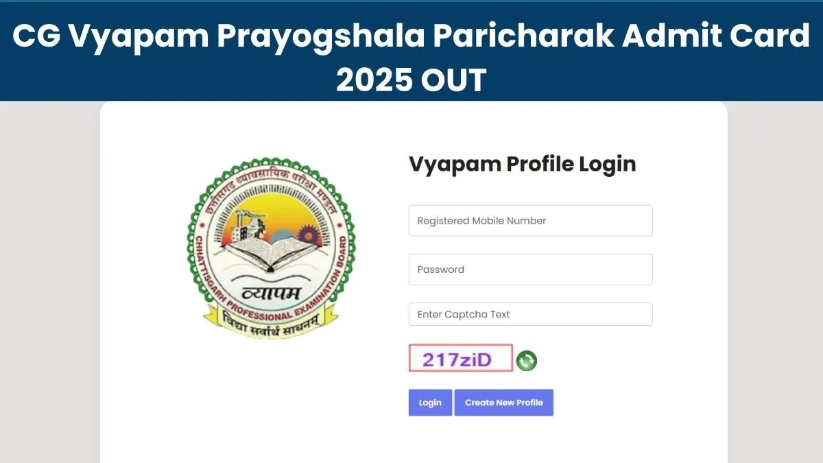 CG Vyapam CG Vyapam