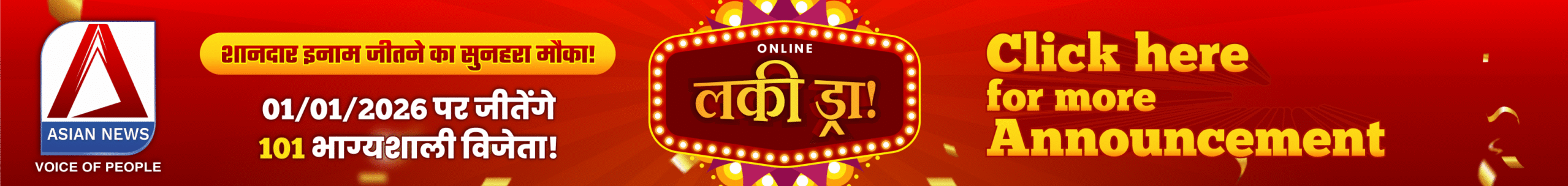 prizes dristibutions newp