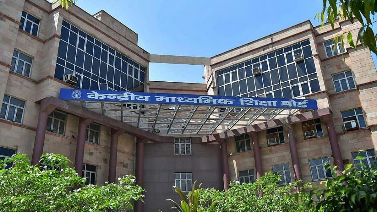 CBSE