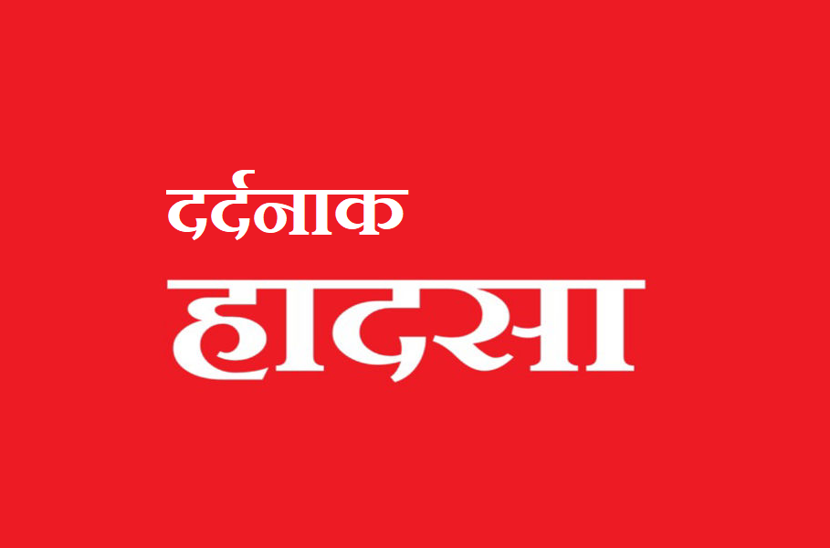 Rajasthan News Rajasthan News