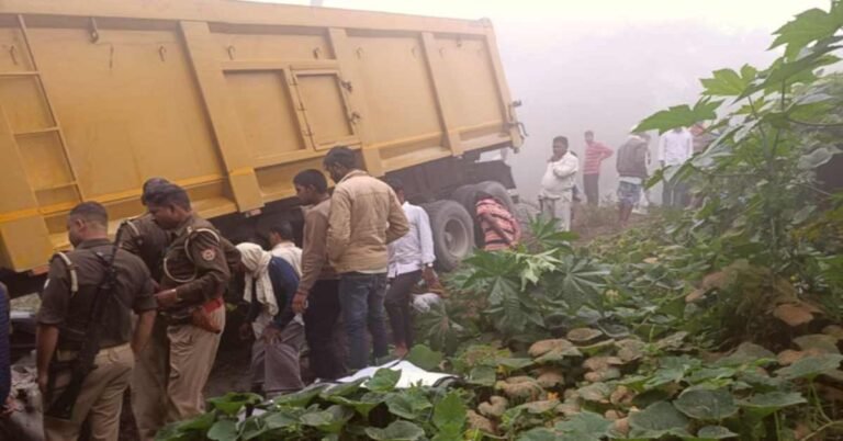 UP Accident