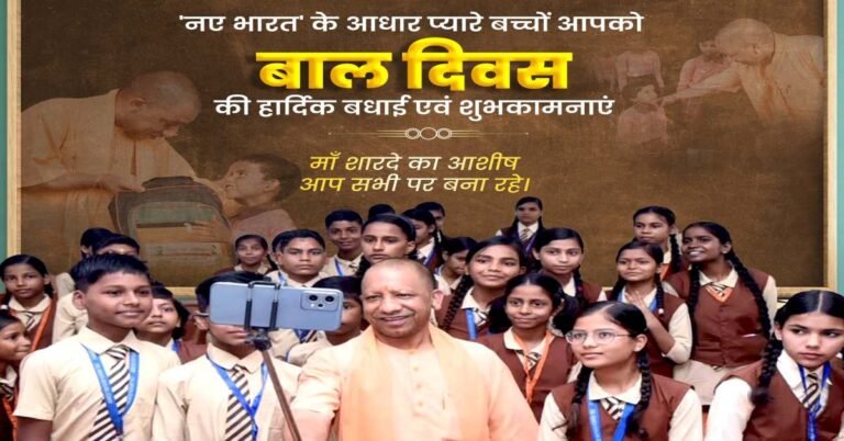 UP News