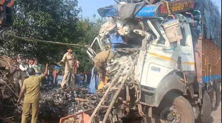 CG Accident
