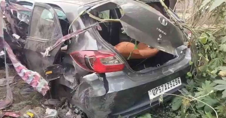 UP Accident