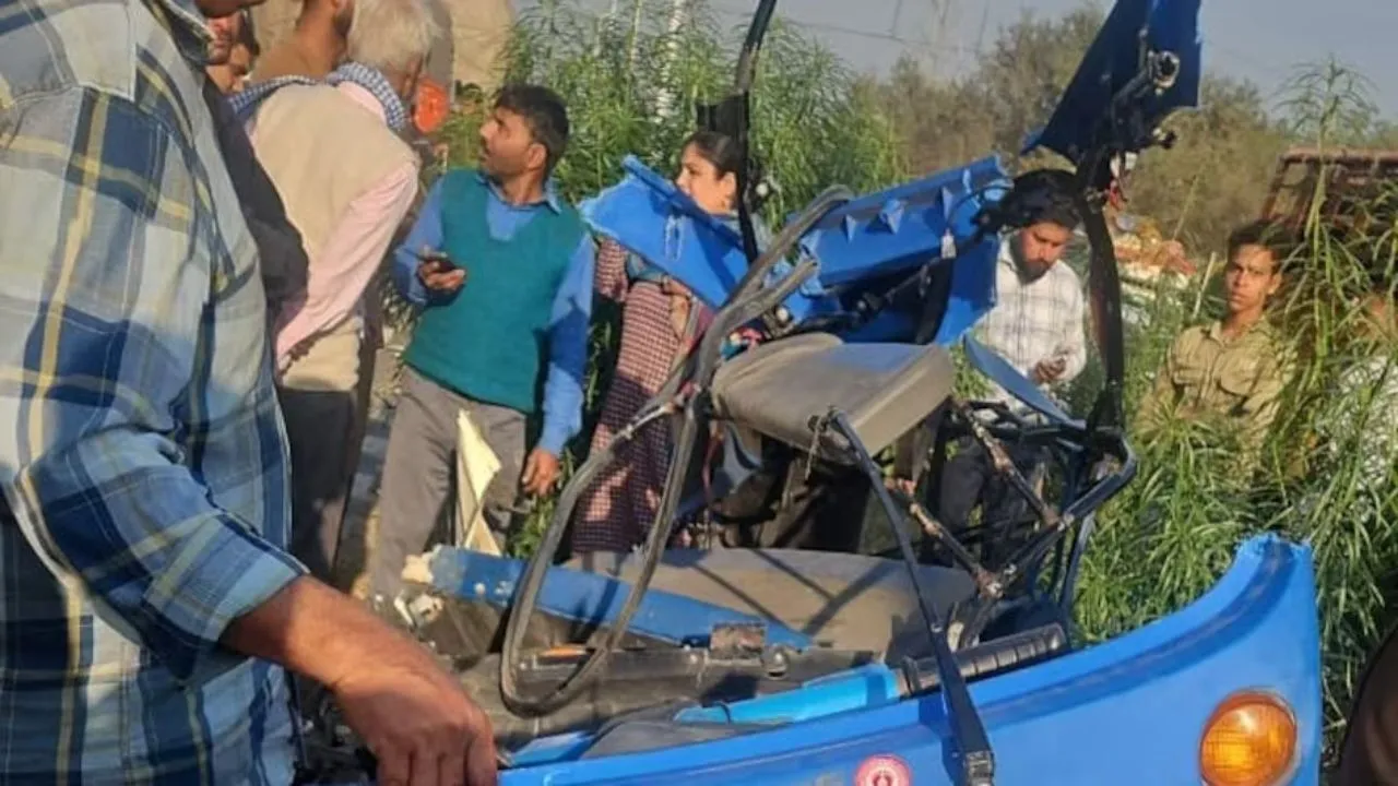 UP Accident
