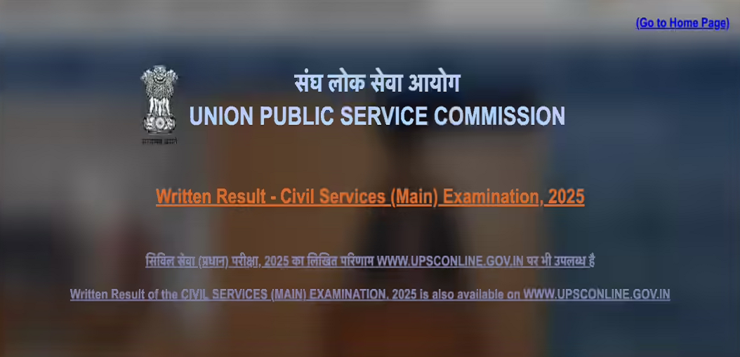 UPSC