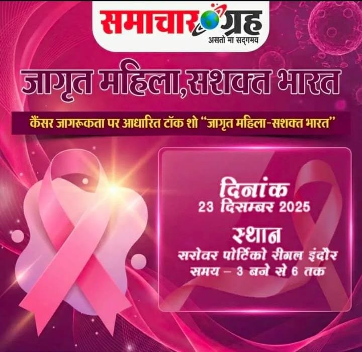 MP News