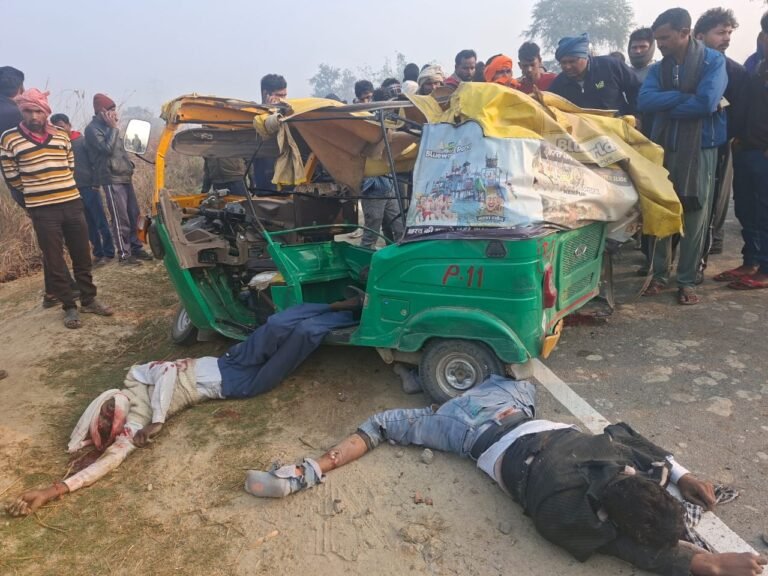 UP Accident