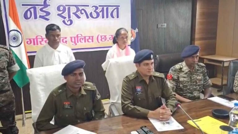Naxal Surrender