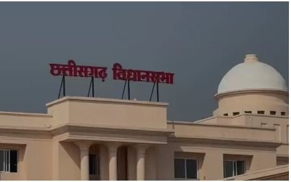 Chhattisgarh Assembly Winter Session, There will be a discussion on Vande Mataram