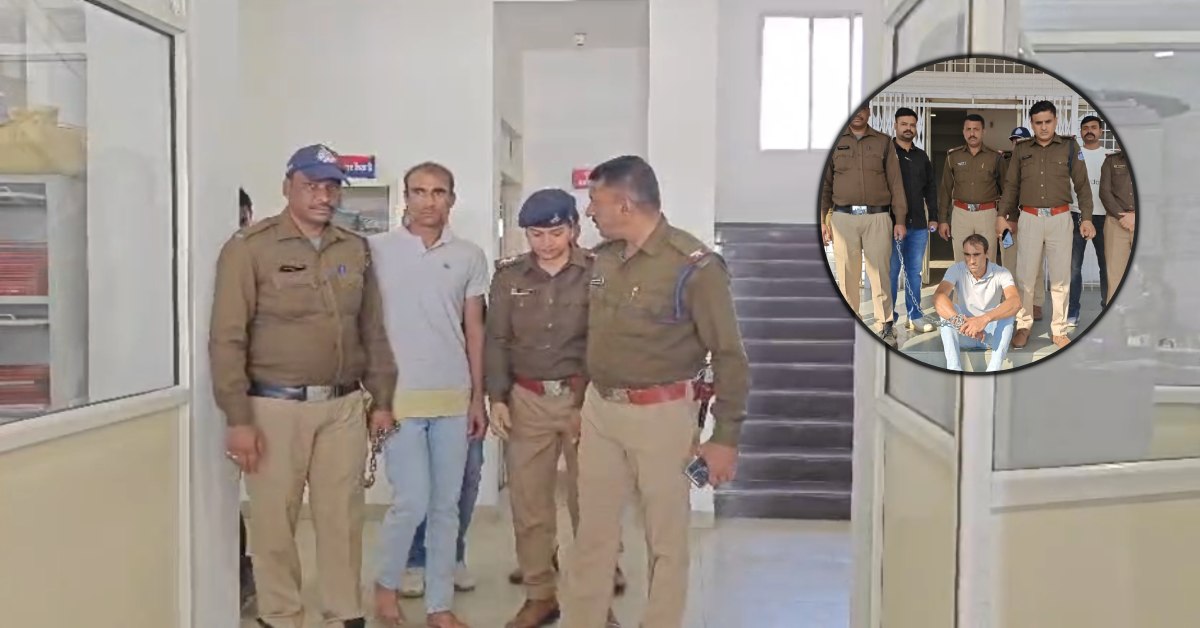 MP Crime