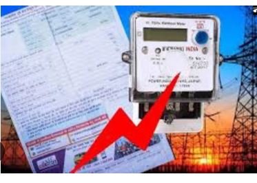 छत्तीसगढ़ में हाफ बिजली बिल आज से, इन उपभोक्ताओं मिलेगा फायदा