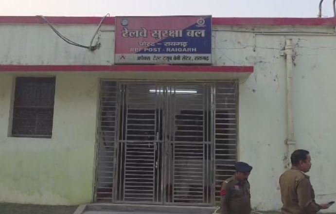 In Raigarh, an RPF jawan shot his batchmate, killing him on spot