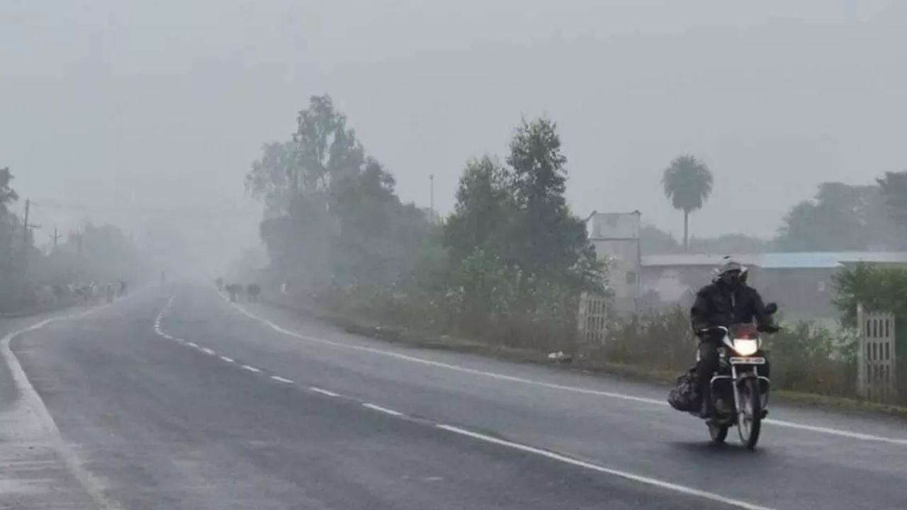 CG Weather News