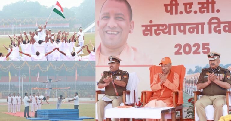UP News