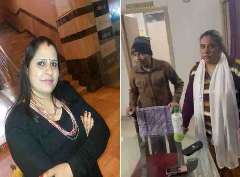UP Crime