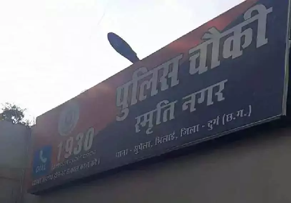 Sex Racket