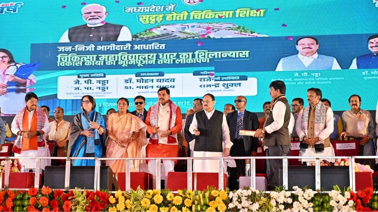 MP News