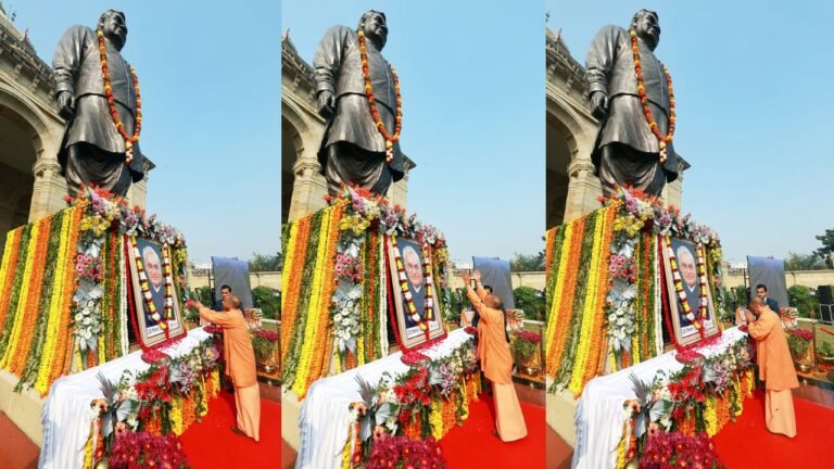 UP News
