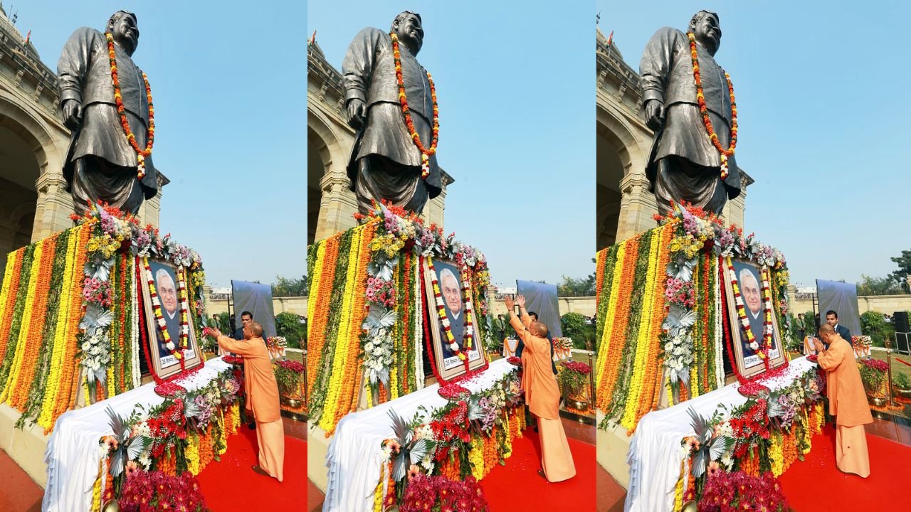 UP News