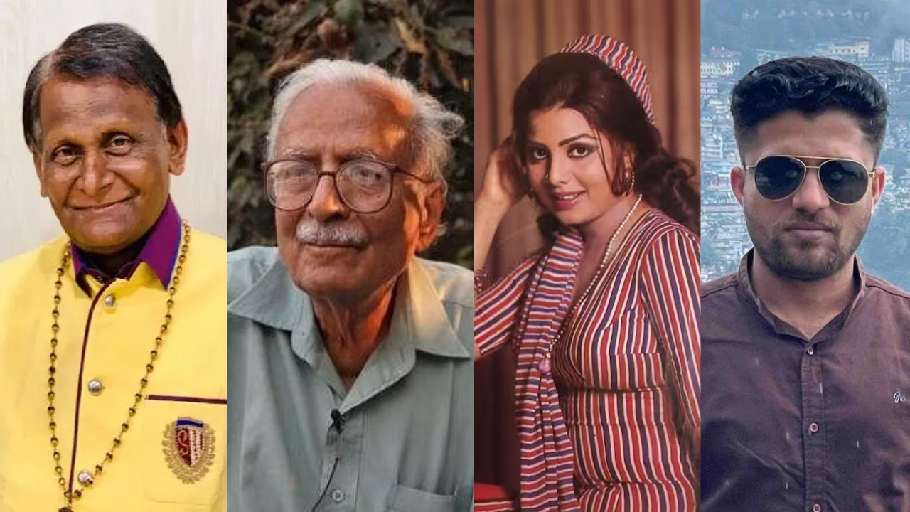 Year Ender 2025: साल 2025 में छत्तीसगढ़ ने खोए चमकते सितारे: सुरेंद्र दुबे, विनोद शुक्ल और एक्ट्रेस सुलक्षणा समेत पत्रकार मुकेश चंद्राकर इतिहास के पन्नों में सिमटे Year Ender 2025: साल 2025 में छत्तीसगढ़ ने खोए चमकते सितारे: सुरेंद्र दुबे, विनोद शुक्ल और एक्ट्रेस सुलक्षणा समेत पत्रकार मुकेश चंद्राकर इतिहास के पन्नों में सिमटे