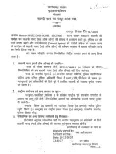 WhatsApp Image 2025 12 24 at 9.03.56 PM