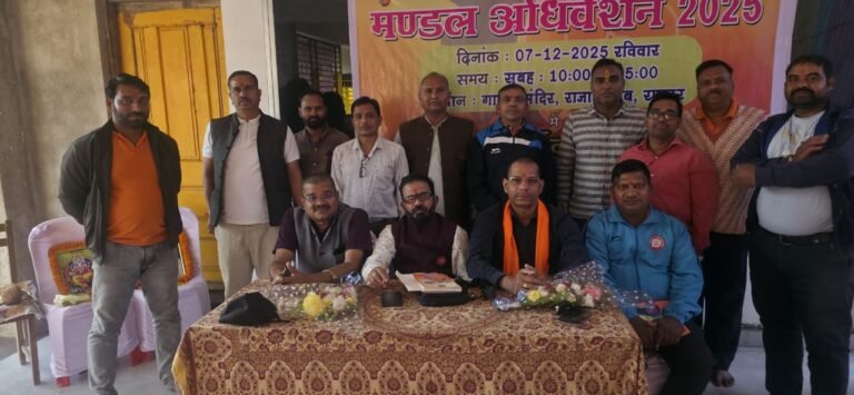 Raipur City News