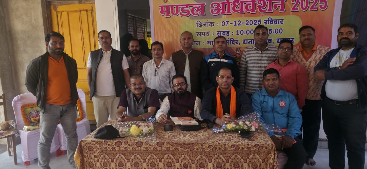 Raipur City News