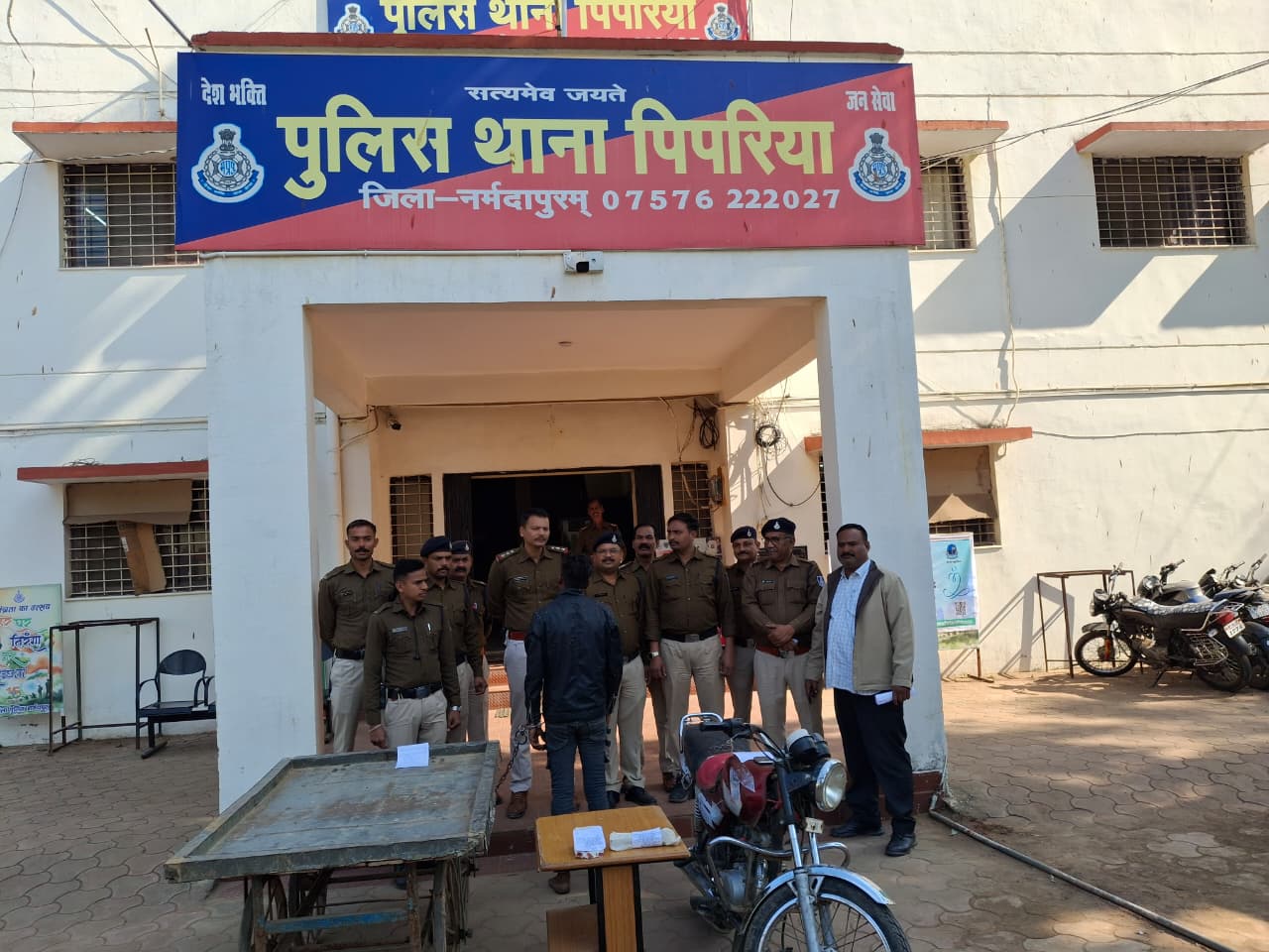MP Crime