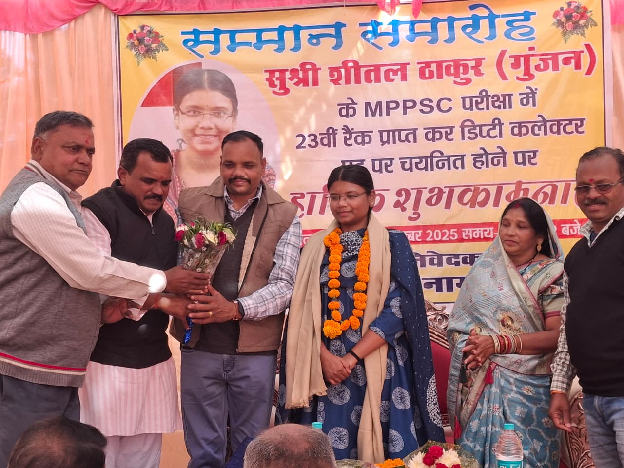 MP News