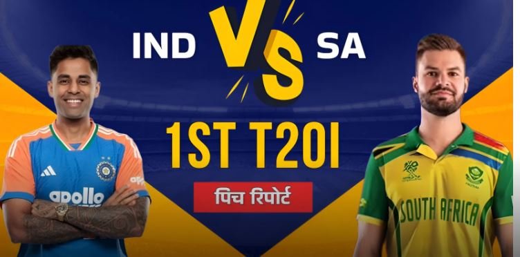 IND vs SA 1st T20I Series