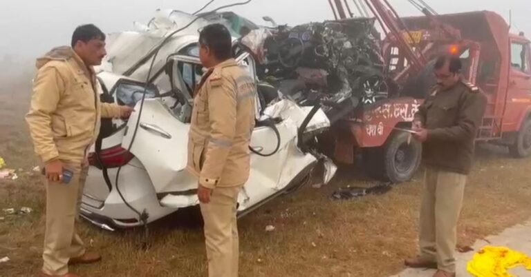 UP Accident