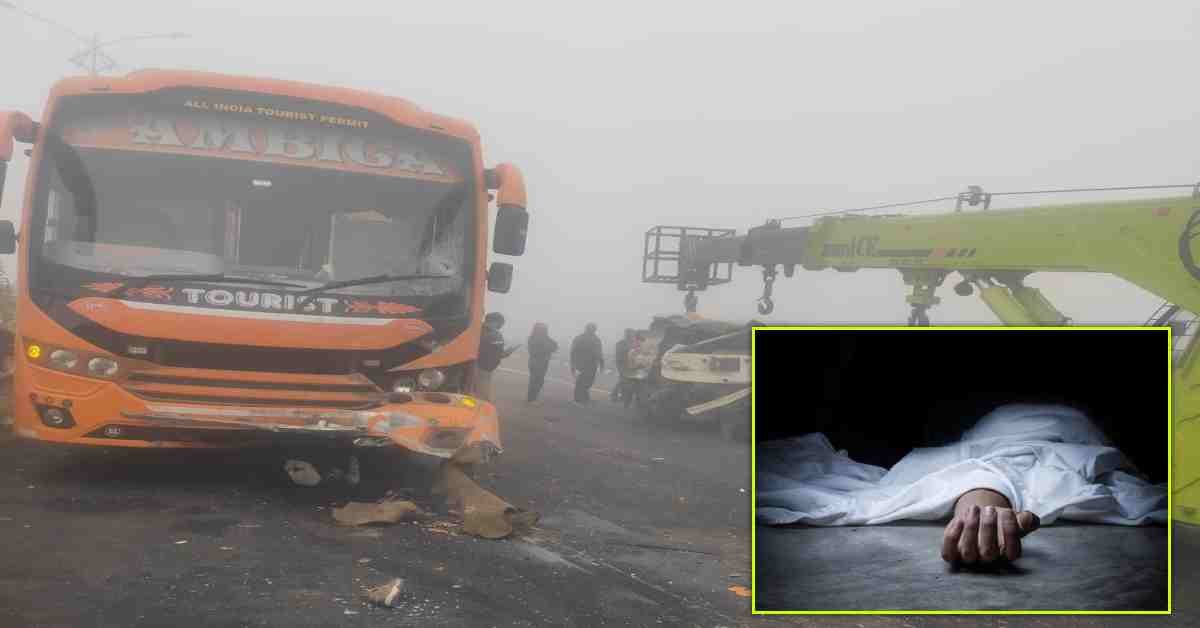 UP Accident